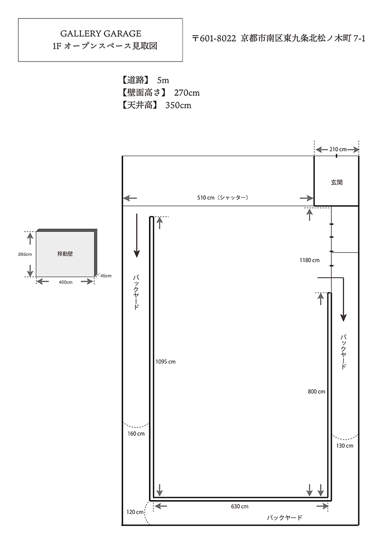 garage 見取図